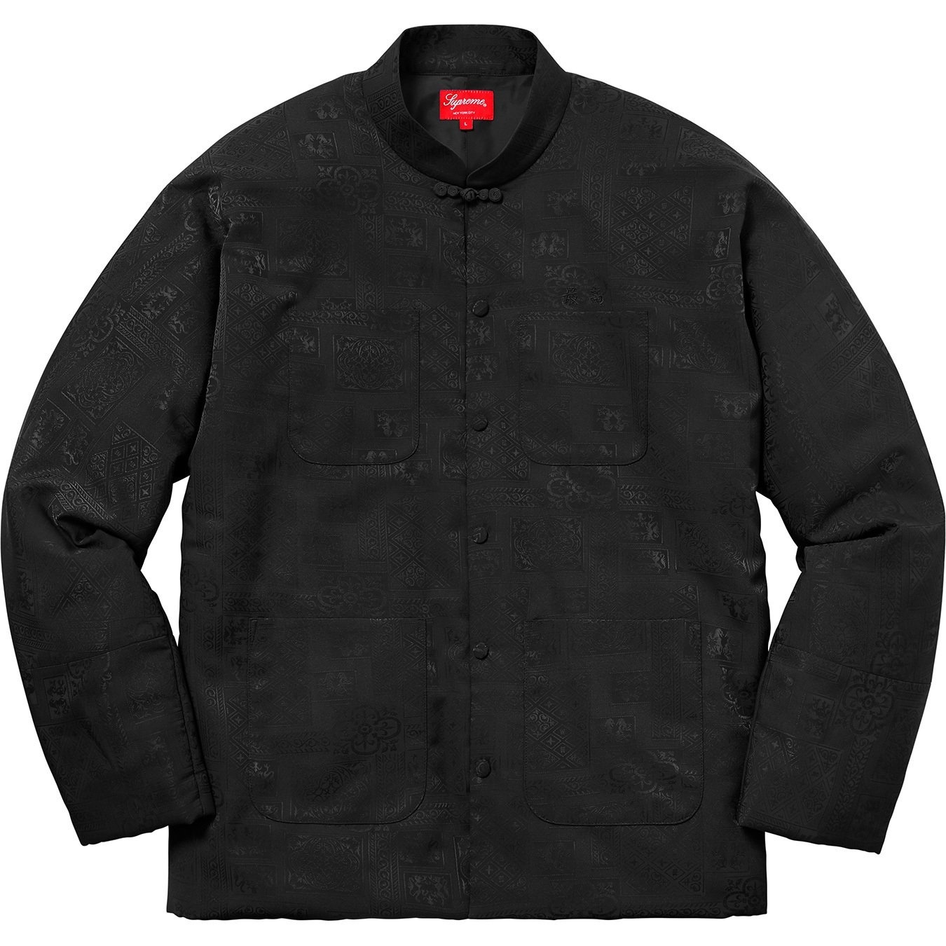 Mandarin Jacket view 2